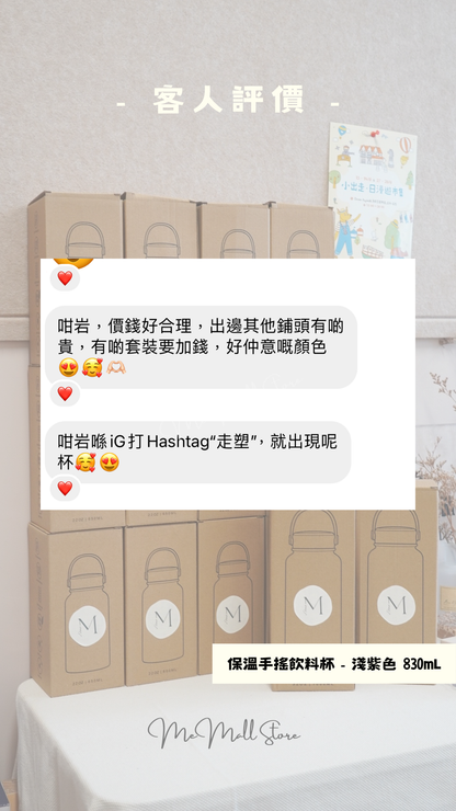 【Customer Review】