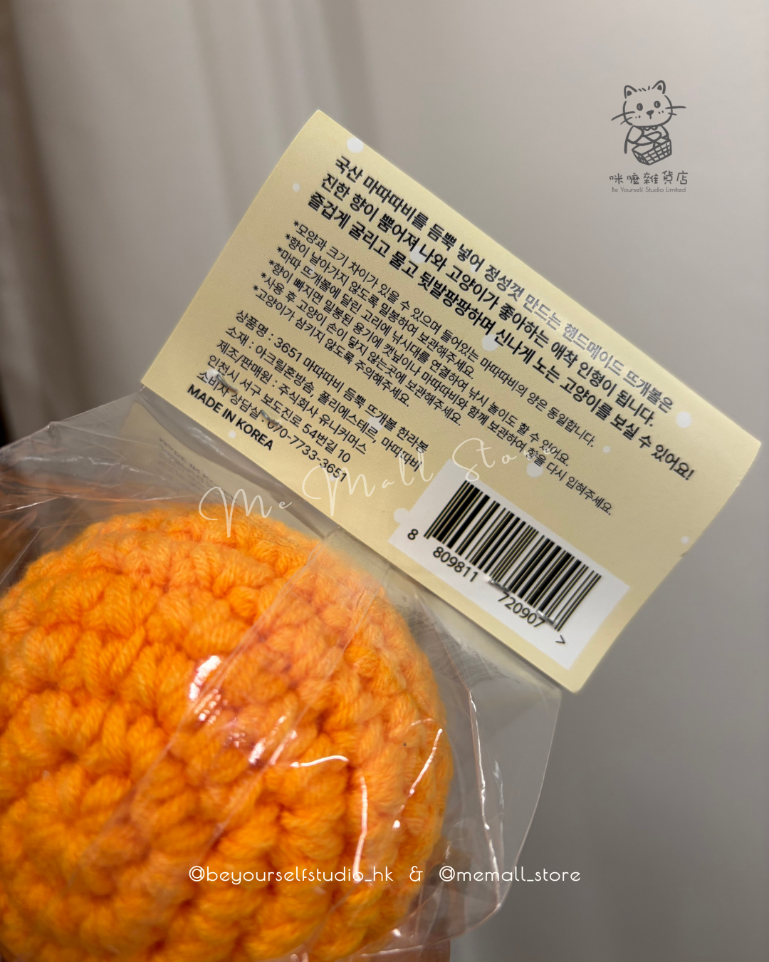 【寵物系列】大橘/蕃茄波波 (含貓草)