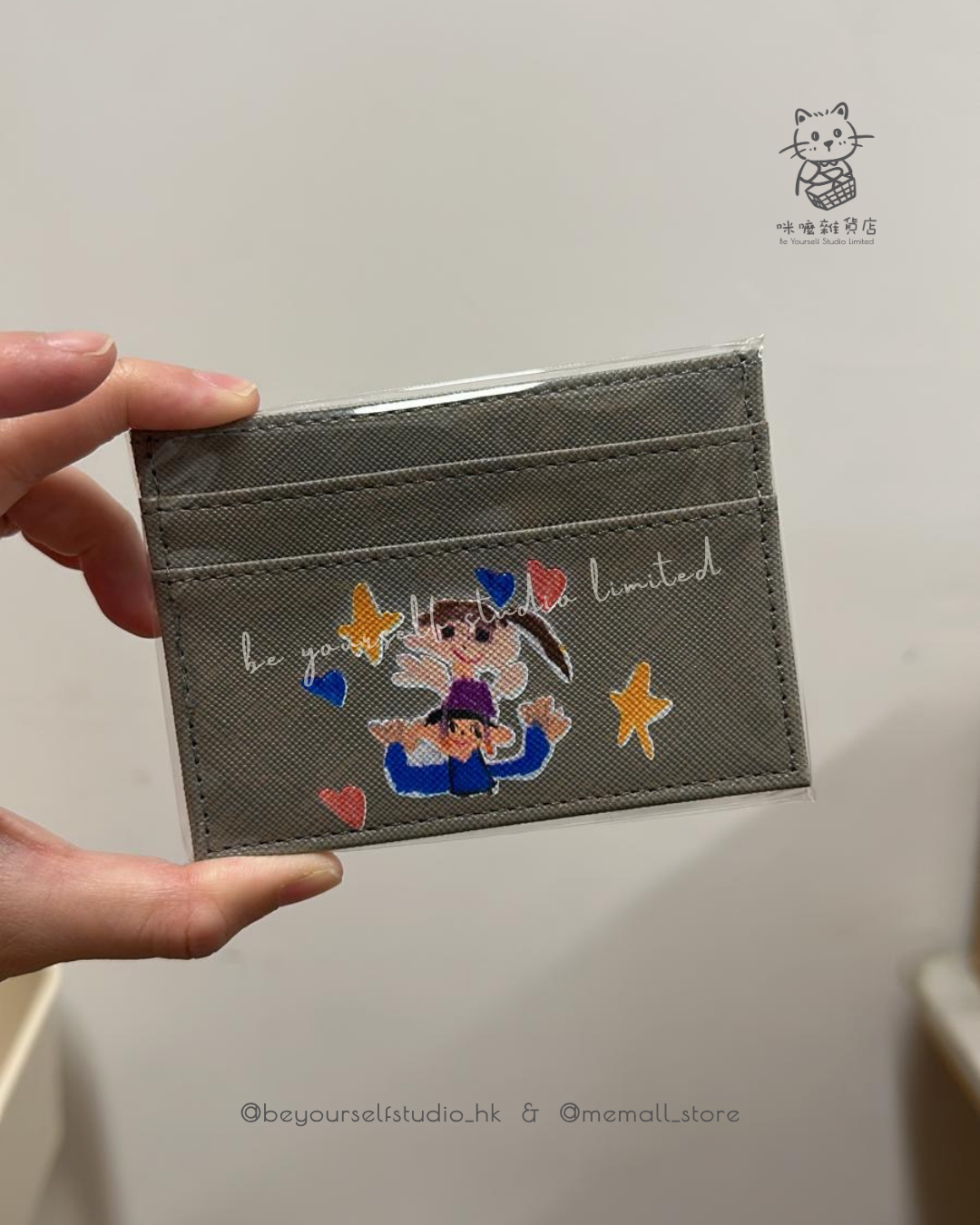 【客製實物圖】卡片套