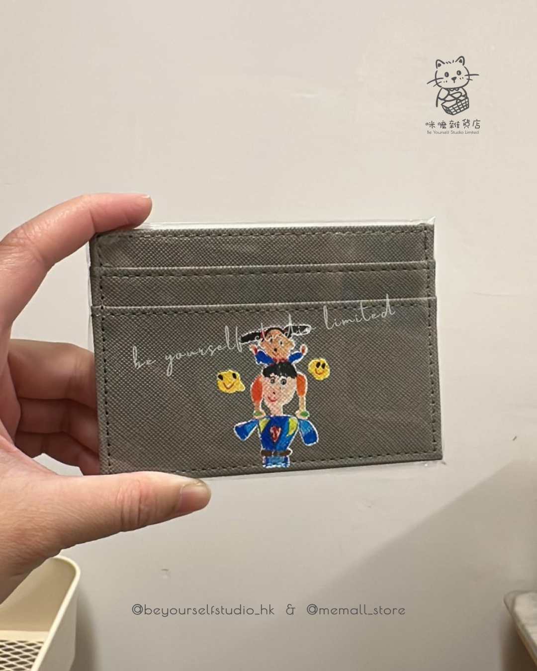 【客製實物圖】卡片套