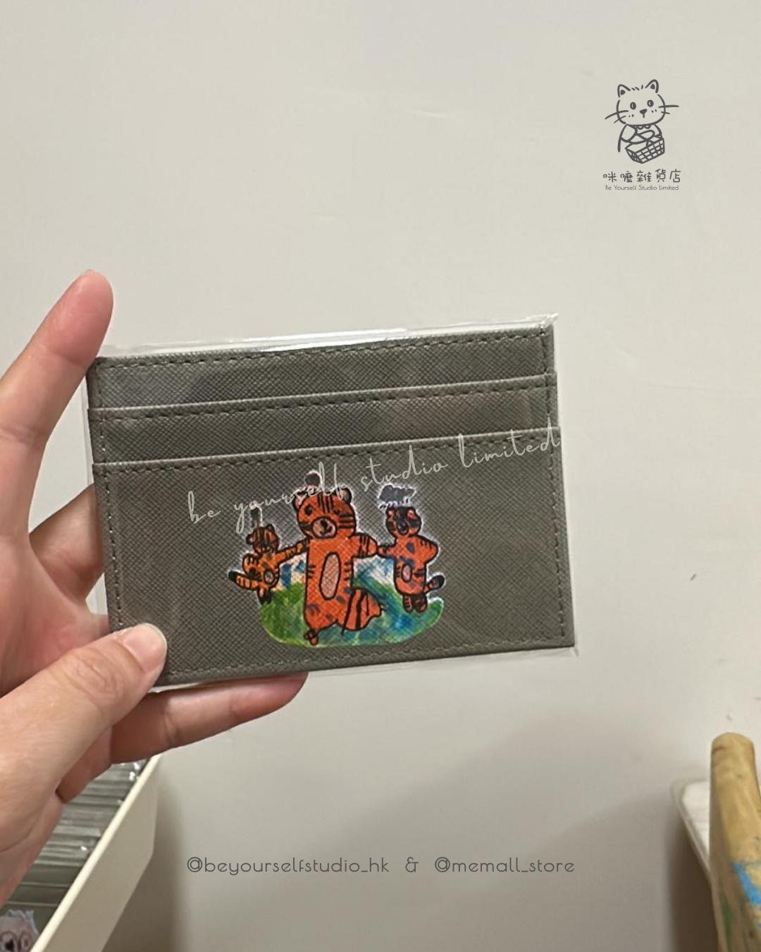 【客製實物圖】卡片套