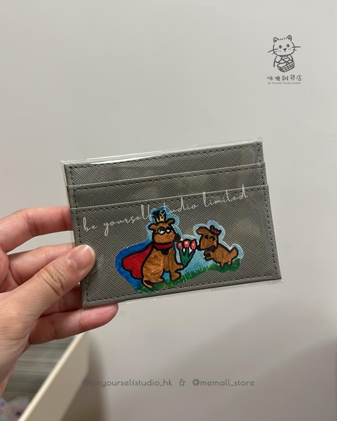 【客製實物圖】卡片套