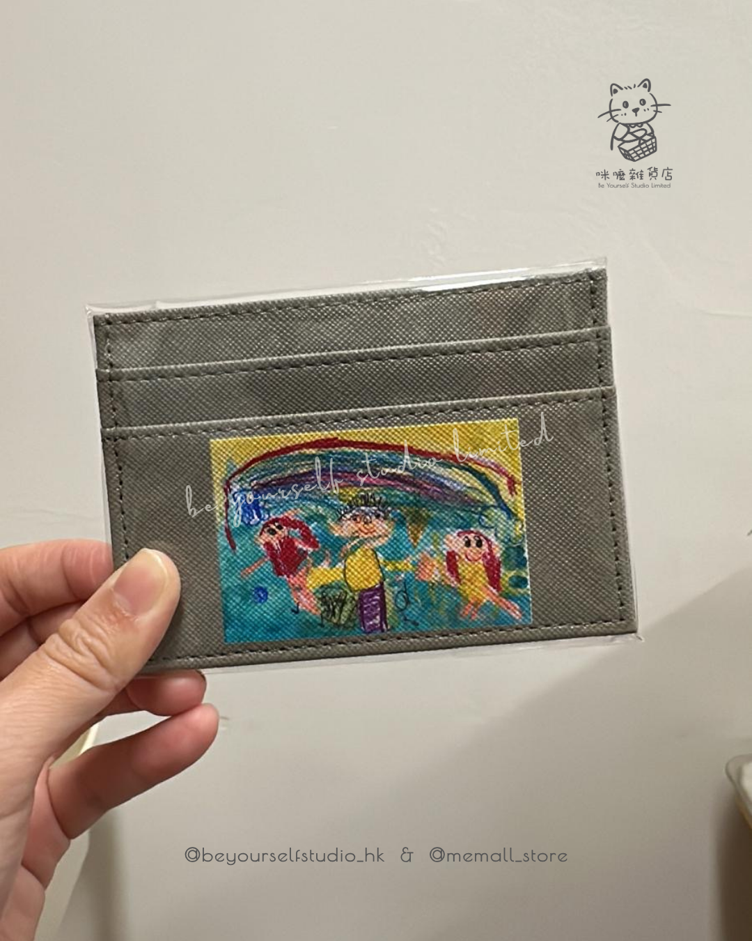 【客製實物圖】卡片套