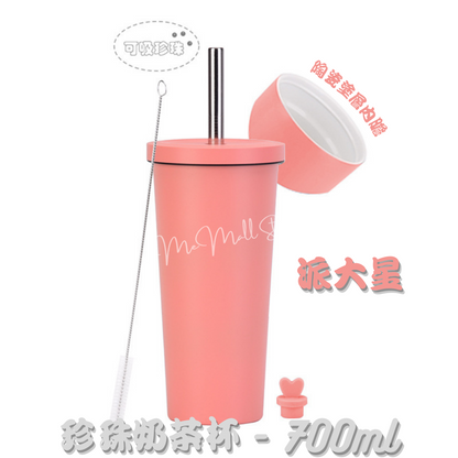 【Solid Color Collection】Bubble Tea Cup - Patrick Star Color