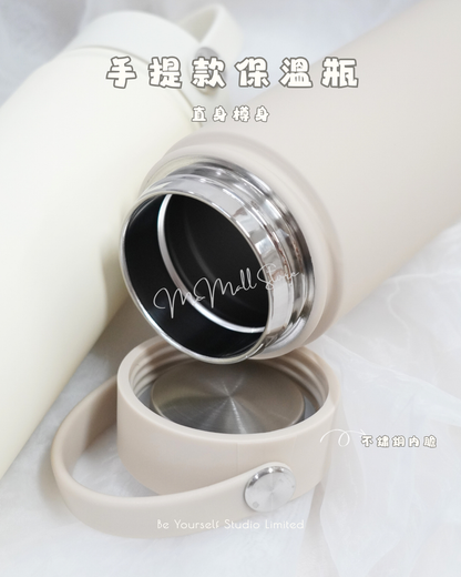 【純色系列】手提蓋款直身保溫瓶