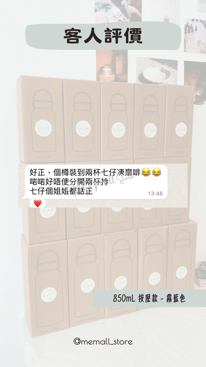 【Customer Review】