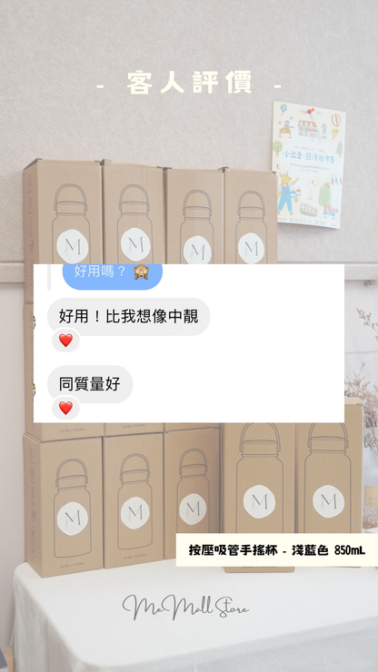 【Customer Review】