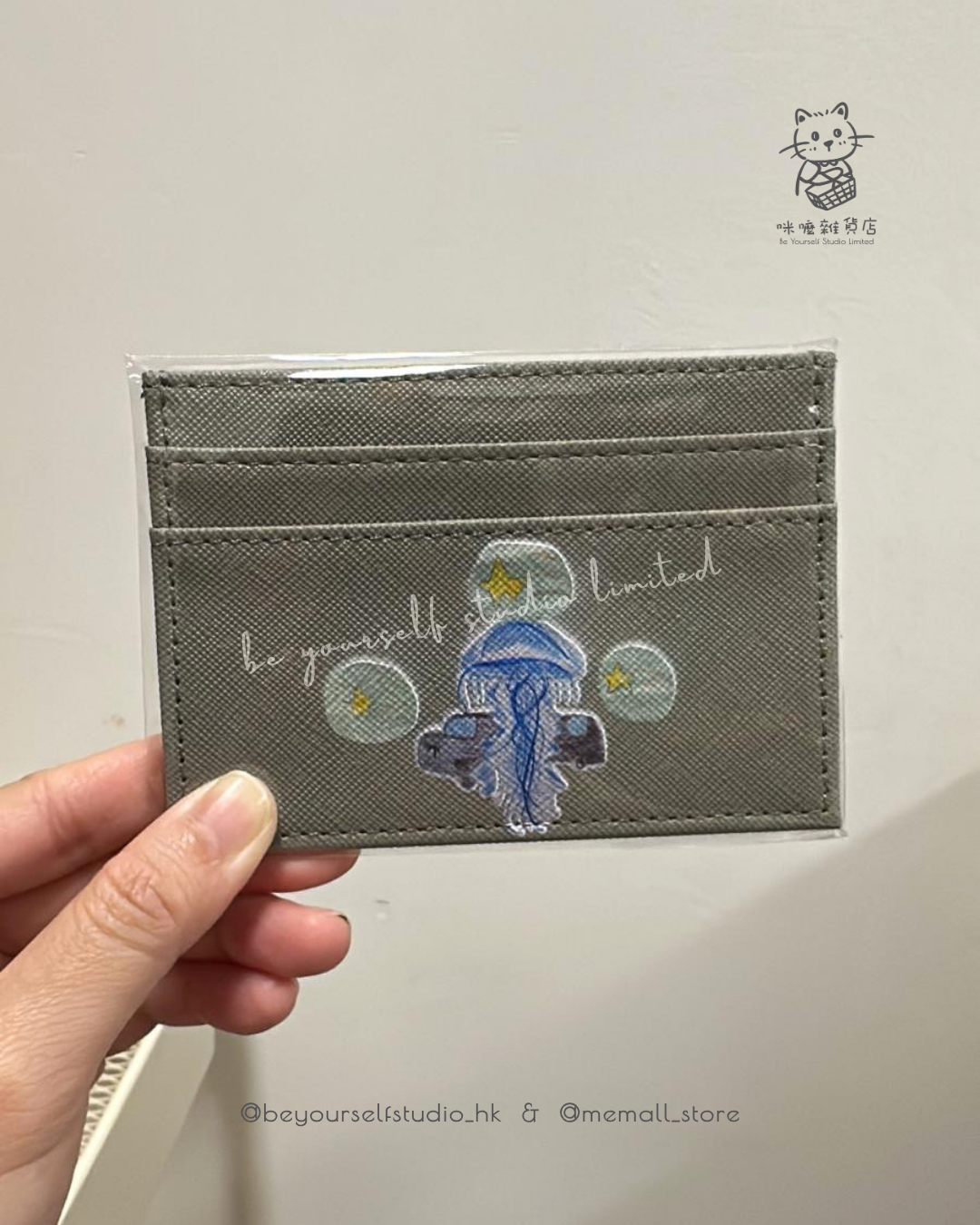 【客製實物圖】卡片套