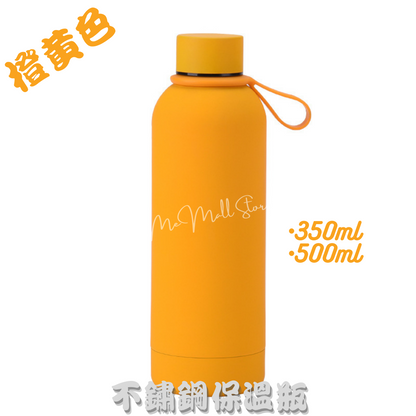 【Solid Color Thermos Series】Stainless Steel Thermos - Amber Yellow