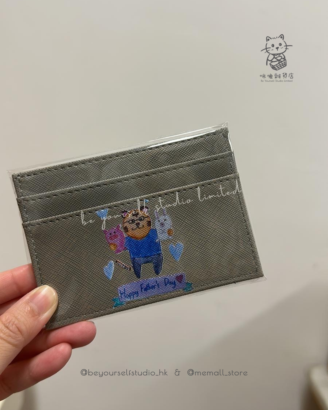 【客製實物圖】卡片套