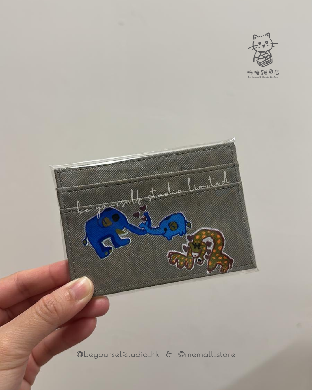 【客製實物圖】卡片套