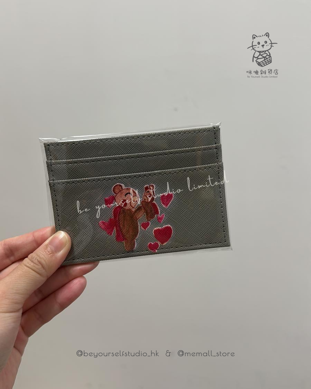 【客製實物圖】卡片套