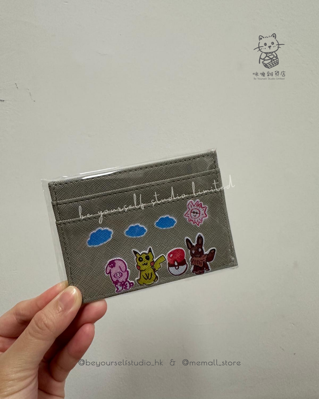 【客製實物圖】卡片套
