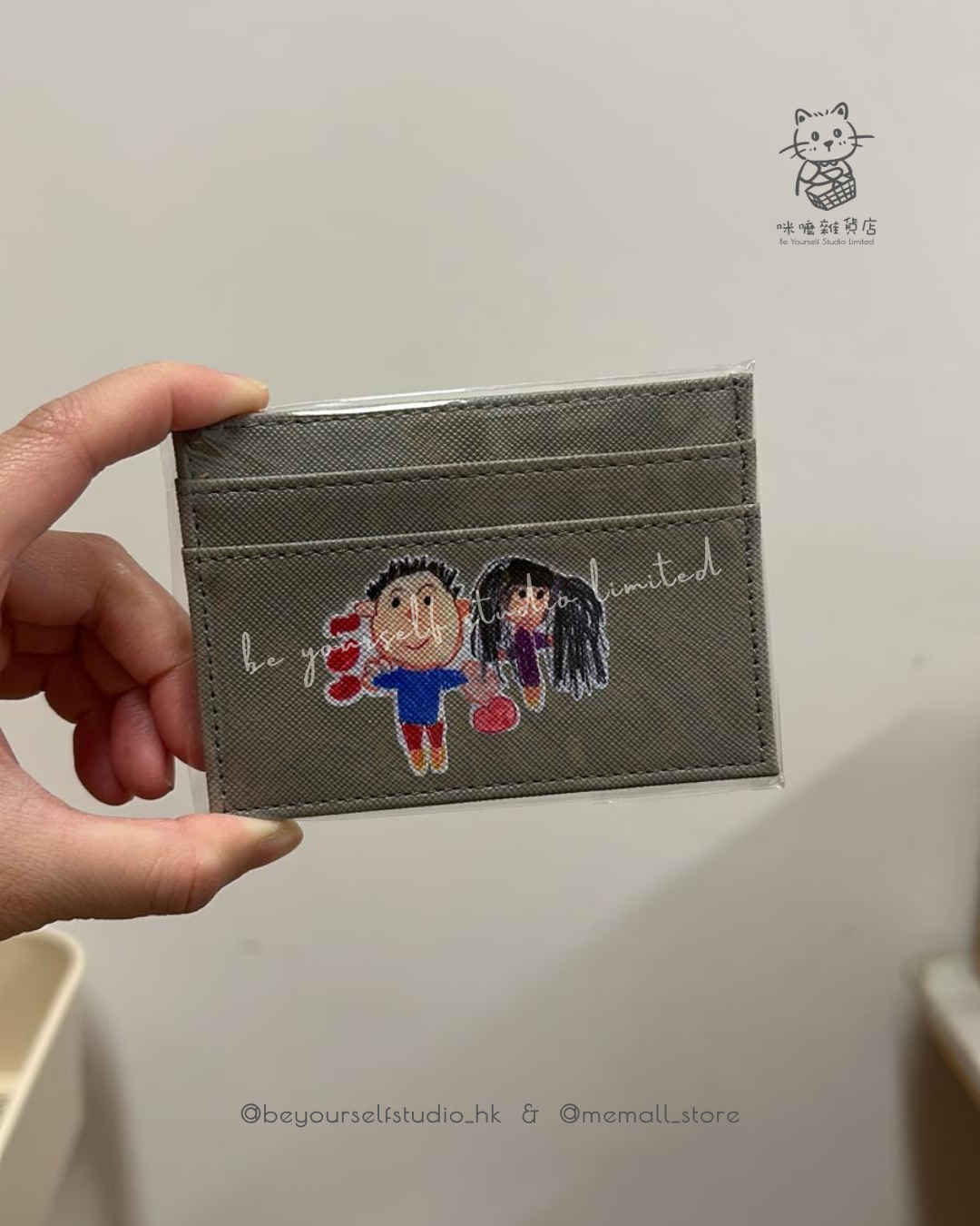 【客製實物圖】卡片套