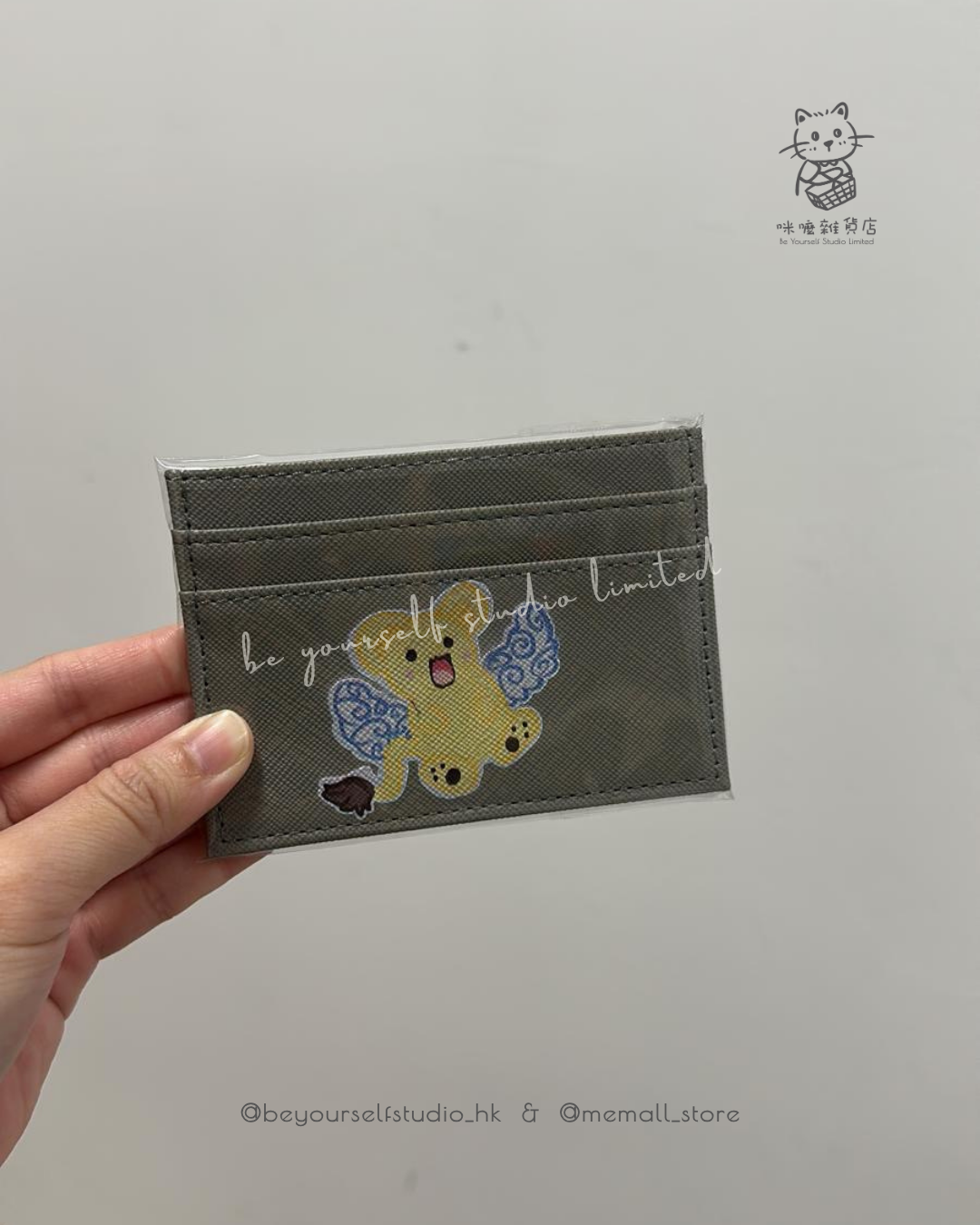 【客製實物圖】卡片套