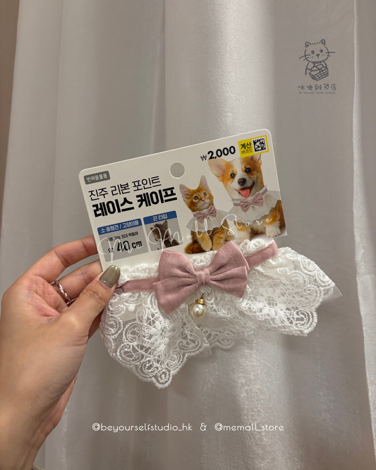 【寵物系列】蕾絲頸項