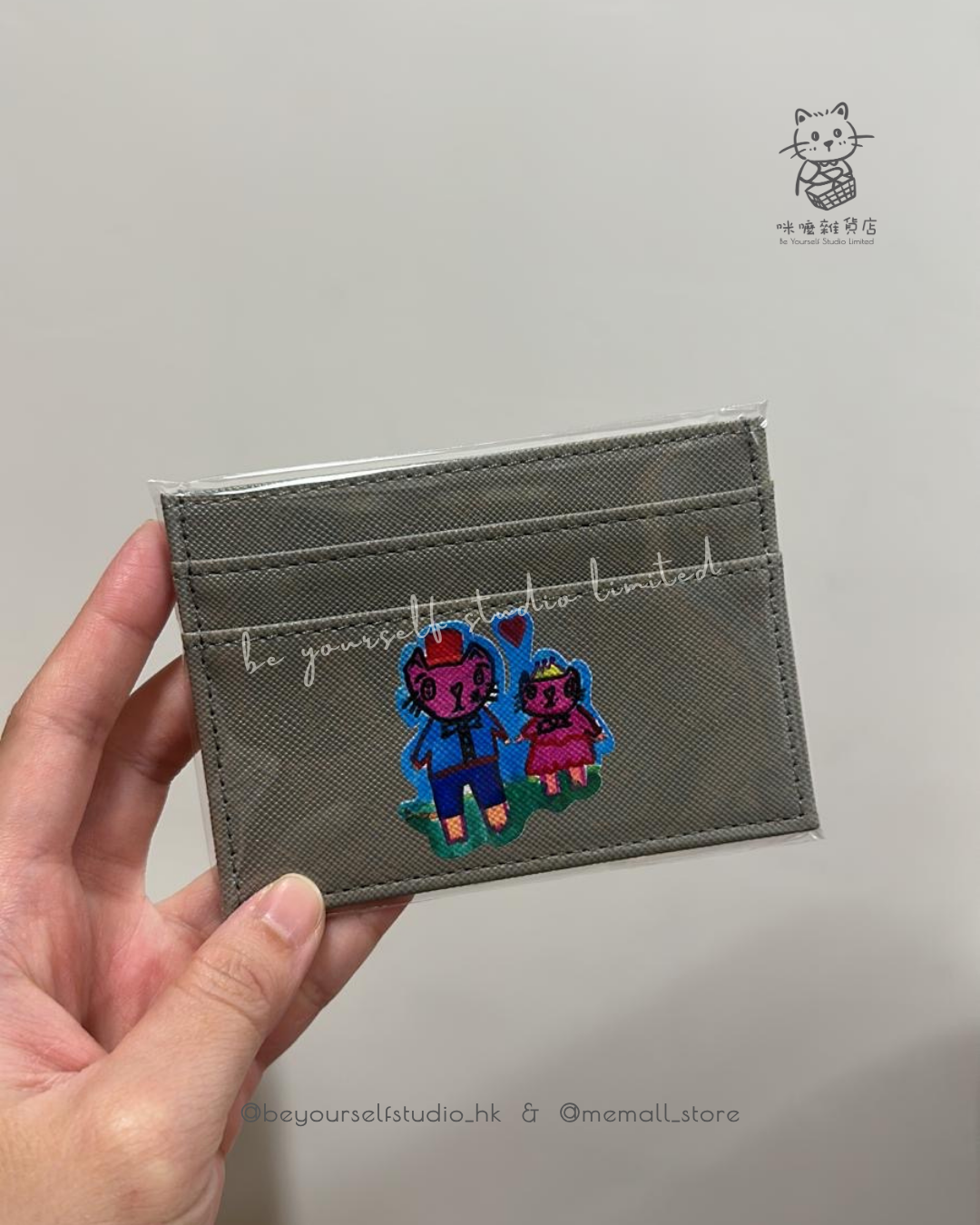 【客製實物圖】卡片套