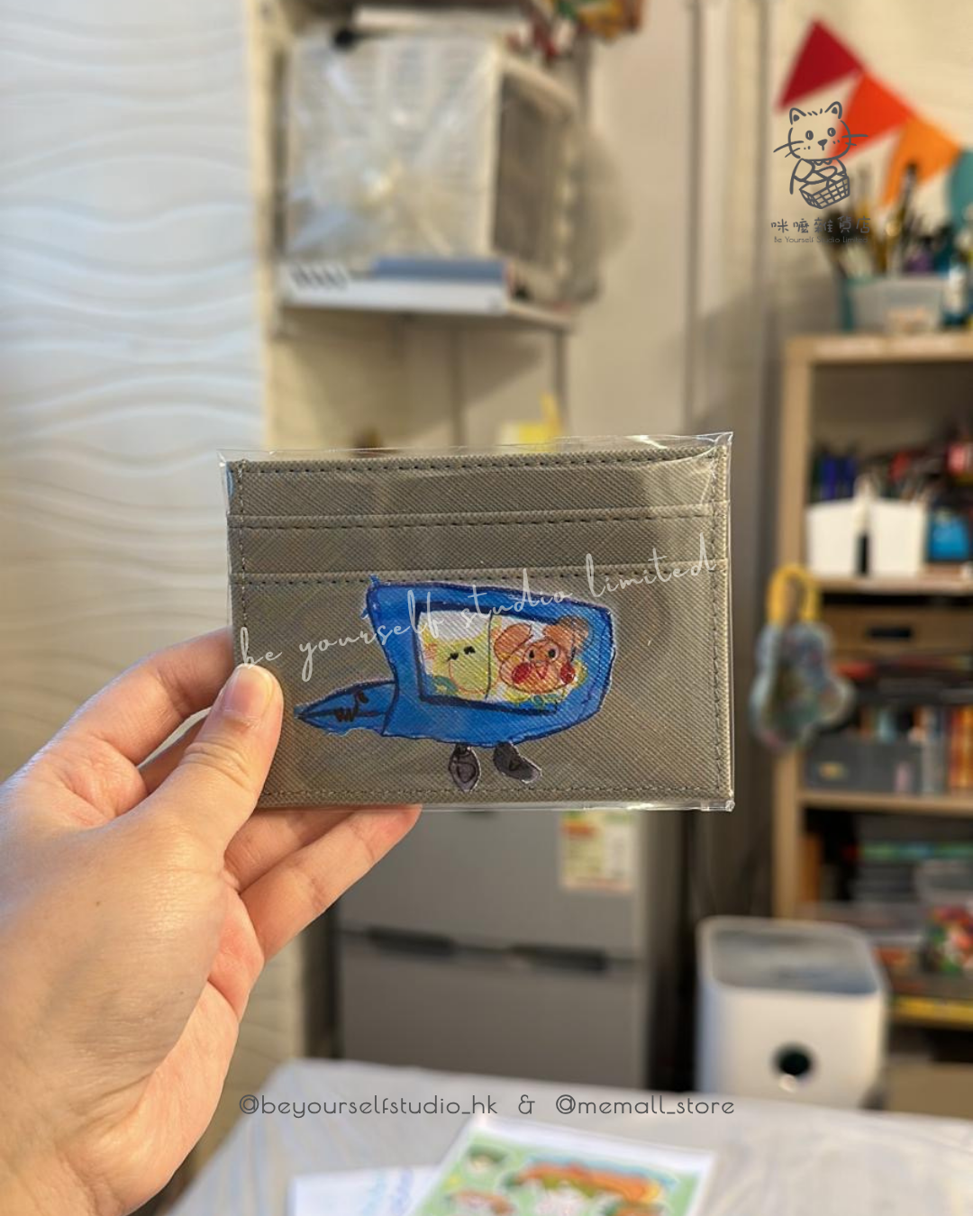 【客製實物圖】卡片套