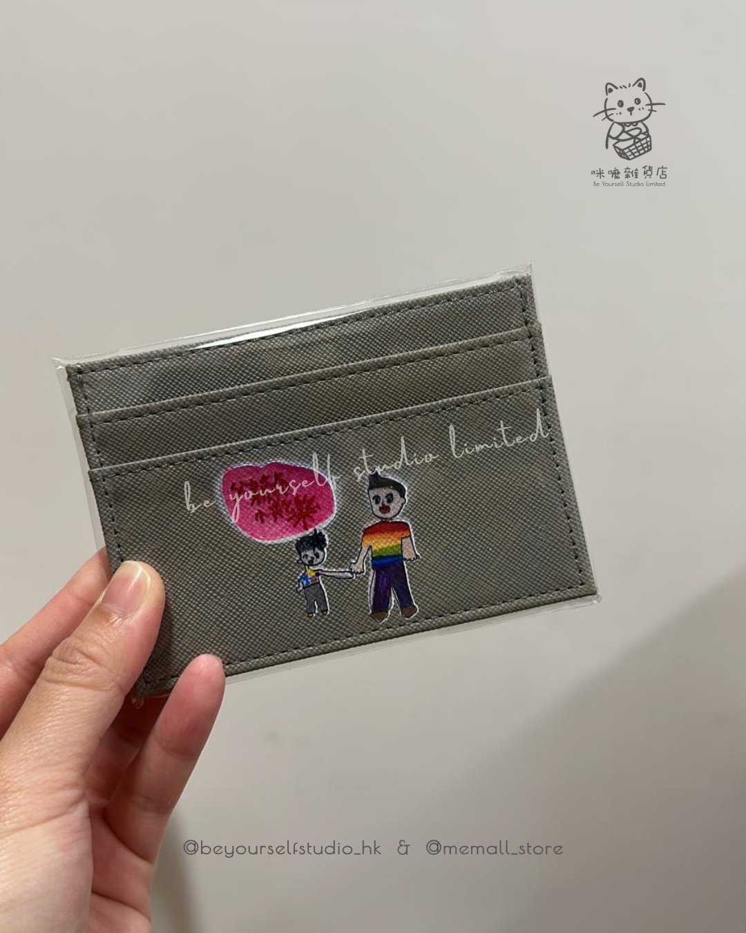 【客製實物圖】卡片套
