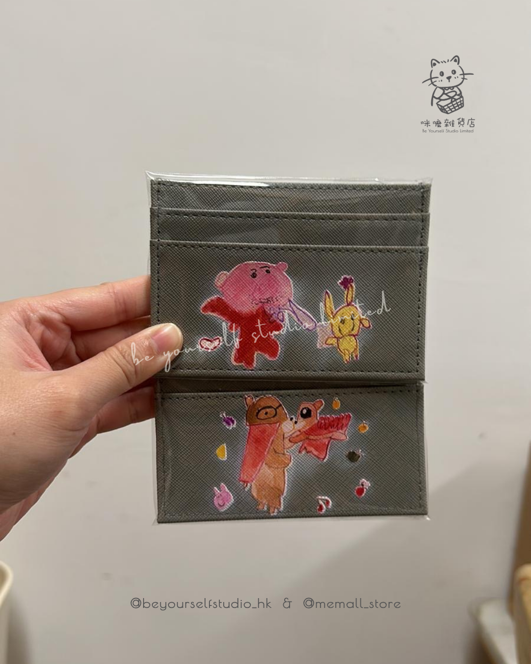【客製實物圖】卡片套