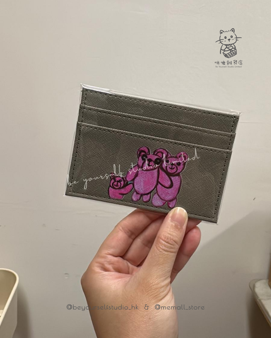 【客製實物圖】卡片套