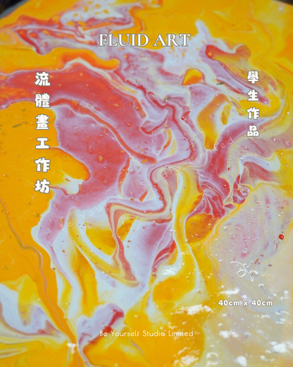 [Workshop] Fluid Art Class