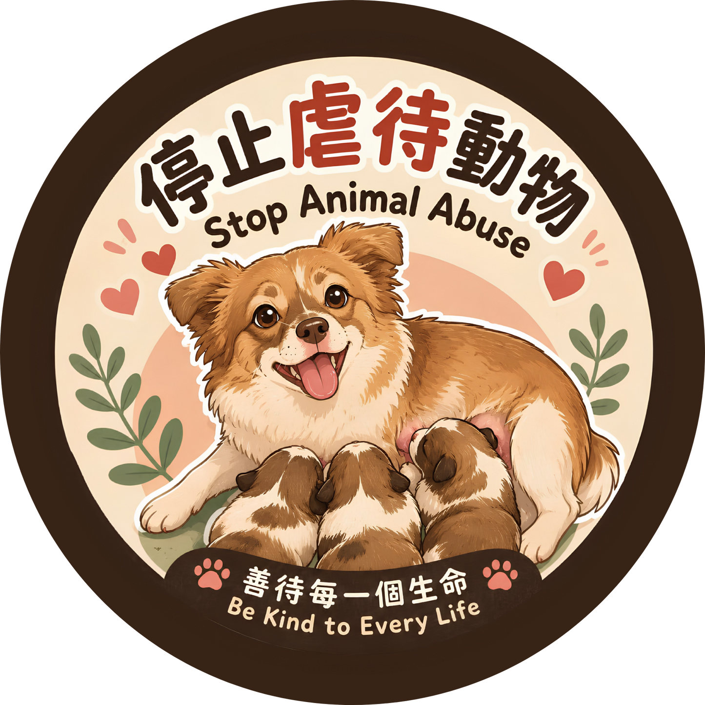【本地印刷】圓形鎖匙扣掛飾 (免費)