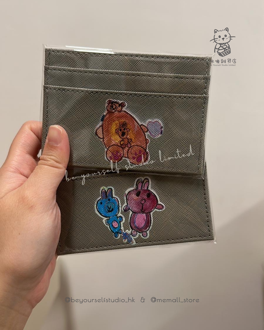 【客製實物圖】卡片套