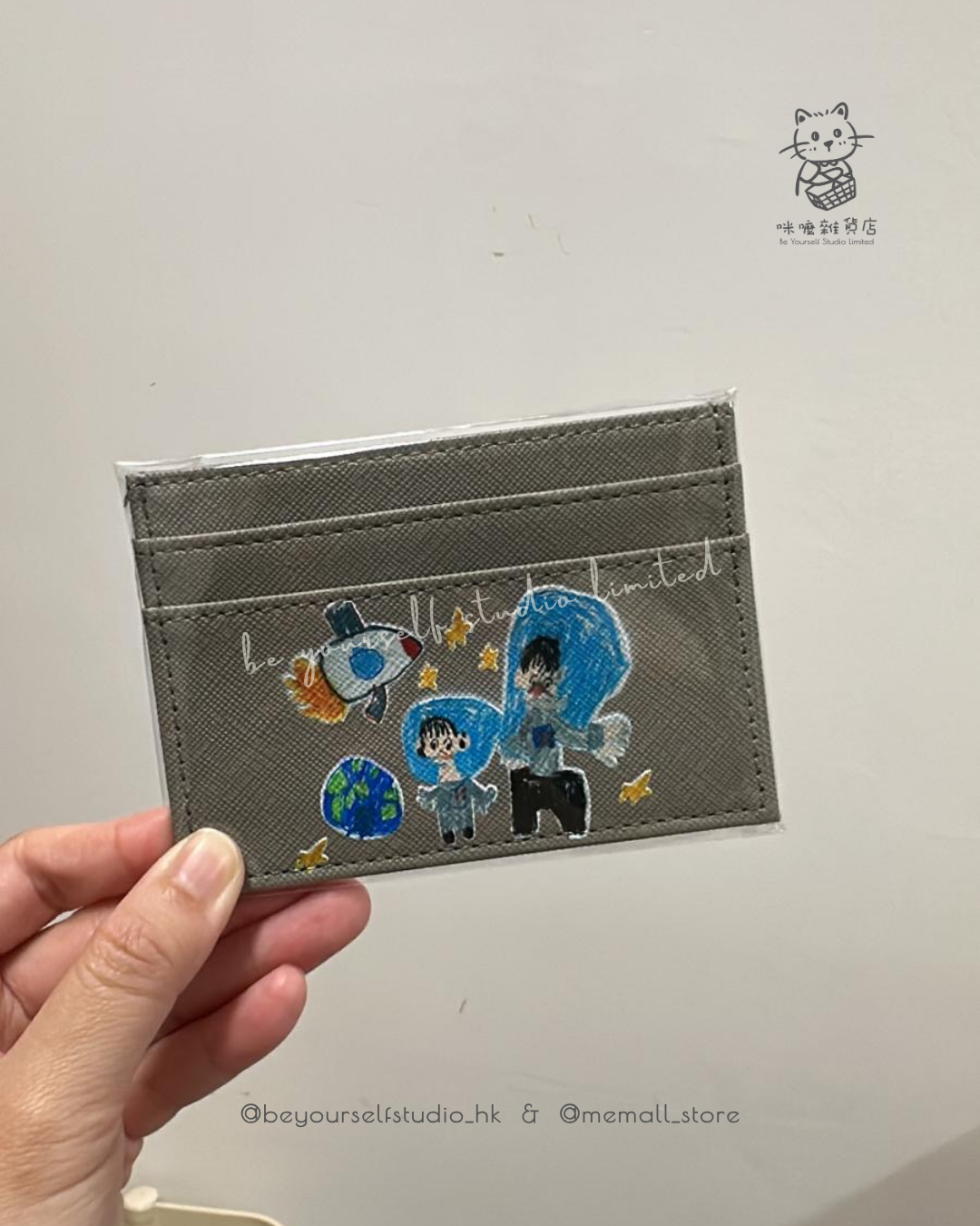 【客製實物圖】卡片套