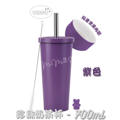 【Solid Color Series】Pearl Milk Tea Cup - Purple