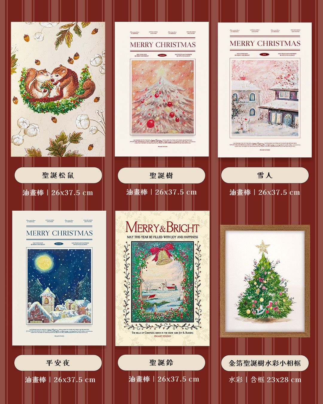 【工作坊】藝術家油畫棒工作坊