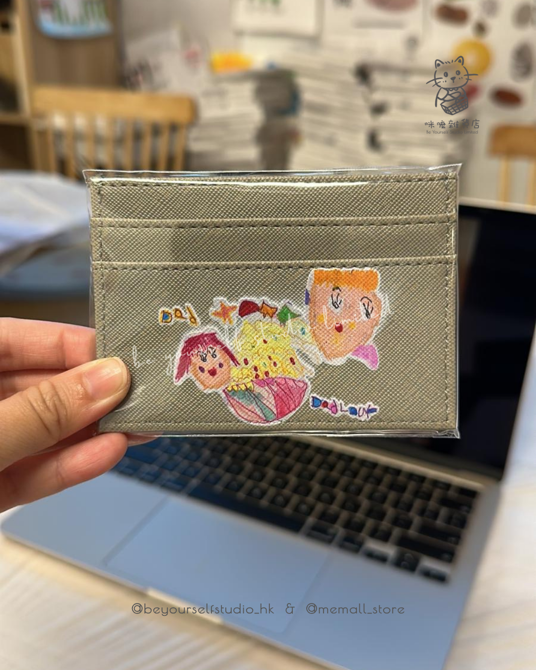 【客製實物圖】卡片套
