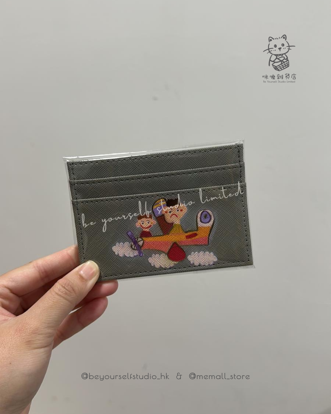 【客製實物圖】卡片套