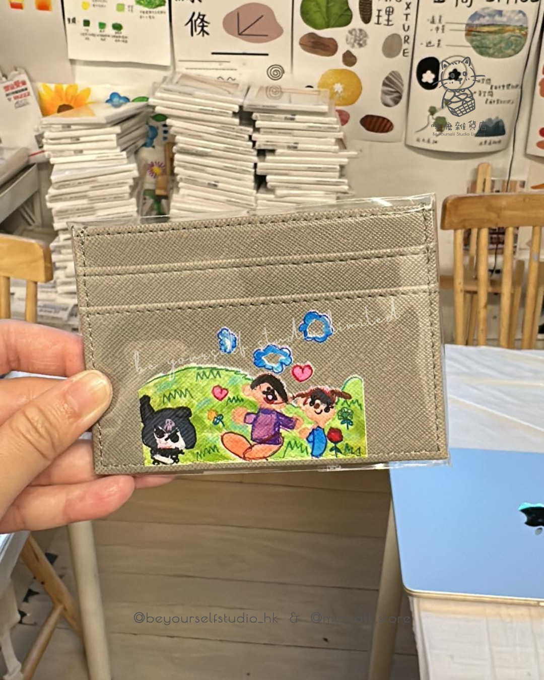 【客製實物圖】卡片套