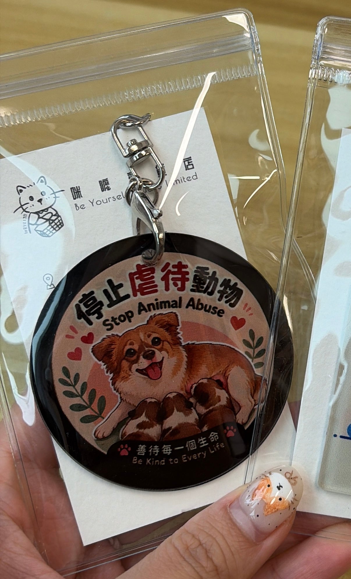 【本地印刷】圓形鎖匙扣掛飾 (免費)