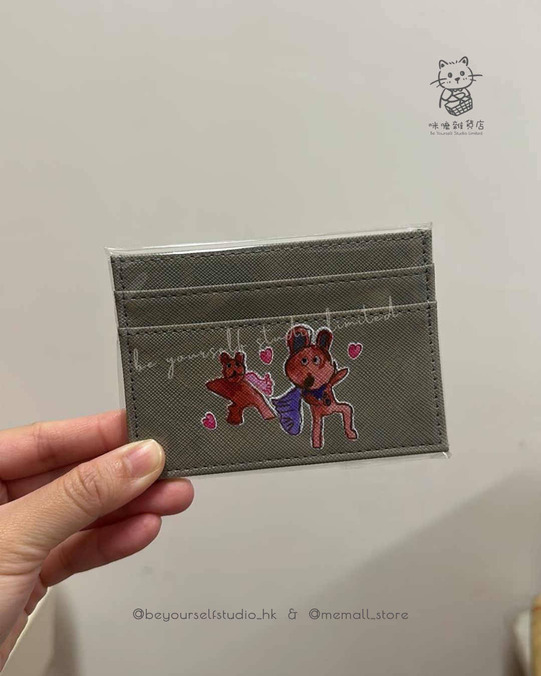 【客製實物圖】卡片套