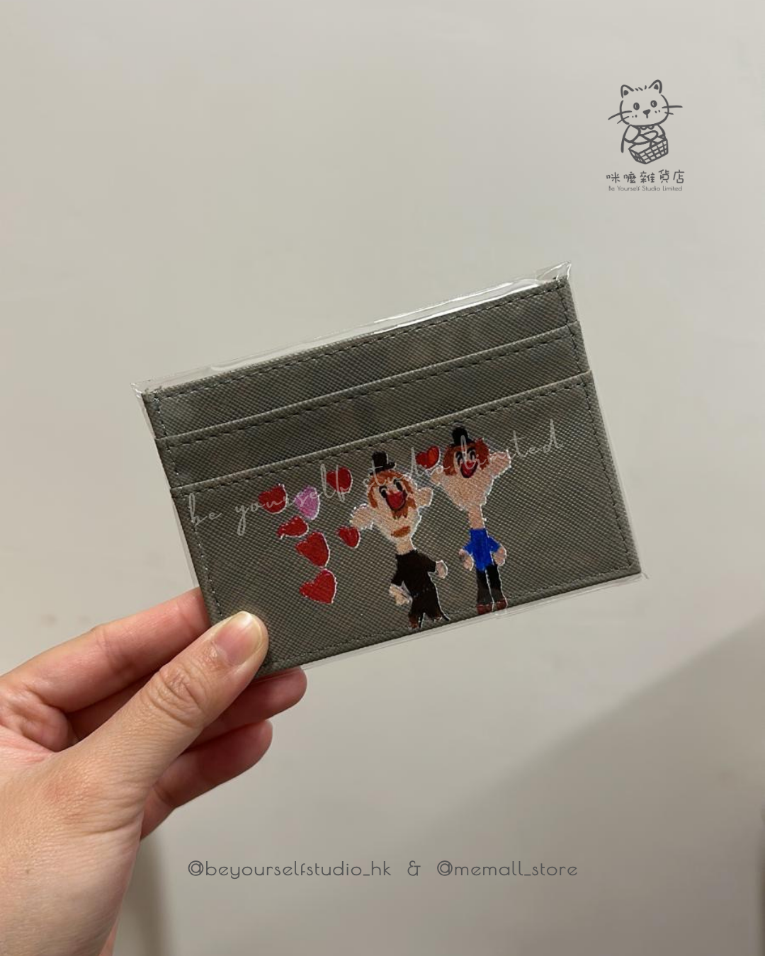 【客製實物圖】卡片套