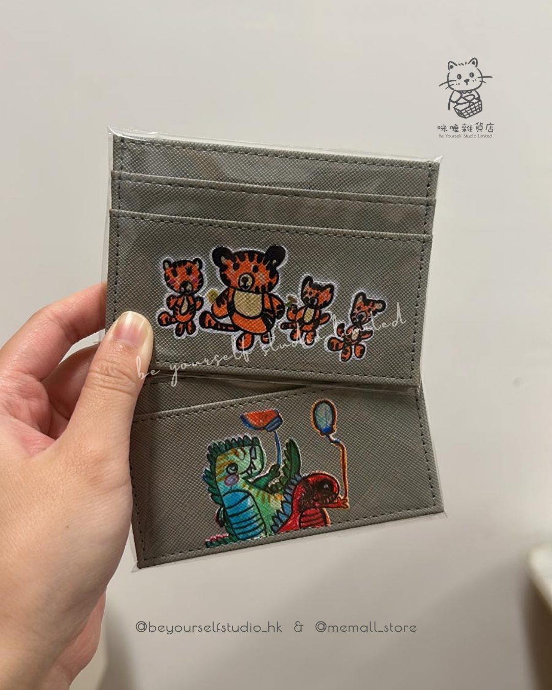 【客製實物圖】卡片套