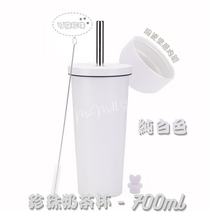 【Solid Color Series】Bubble Tea Cup - Pure White