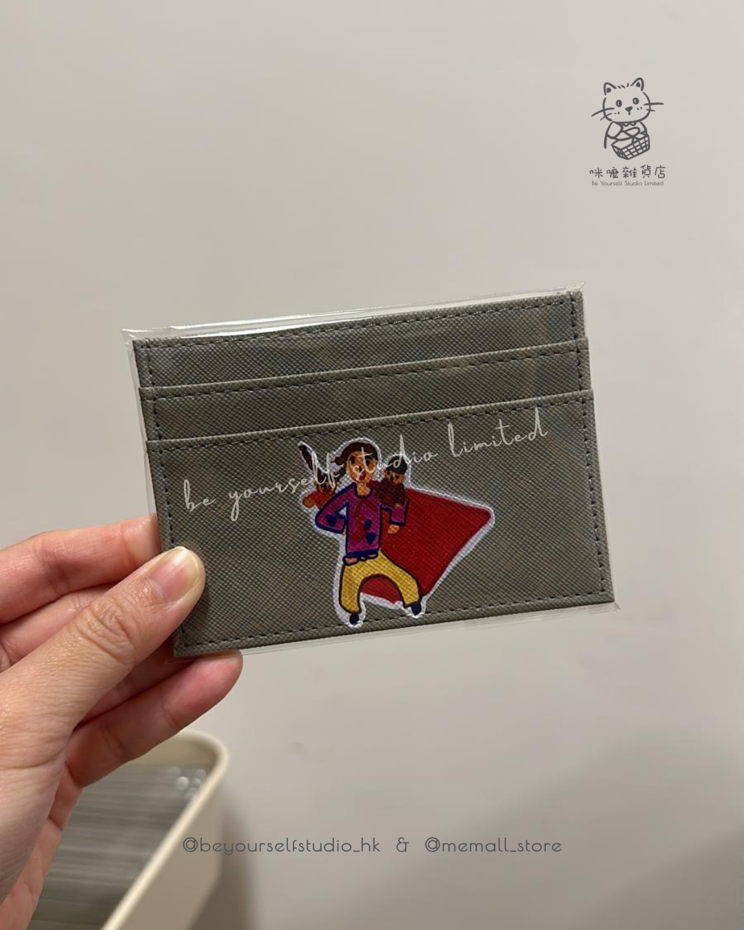 【客製實物圖】卡片套