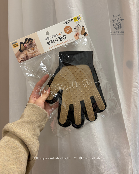 【寵物系列】梳毛手套