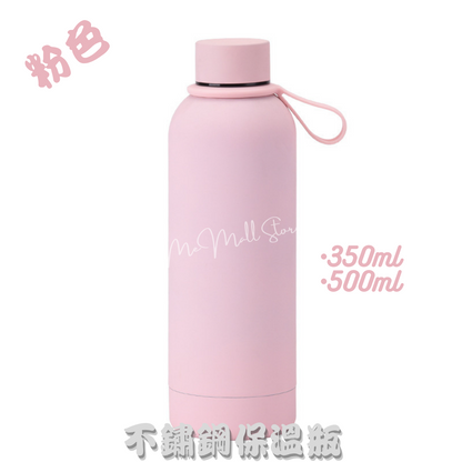 【Solid Color Thermos Series】Stainless Steel Thermos - Pink
