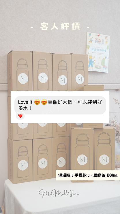【Customer Review】