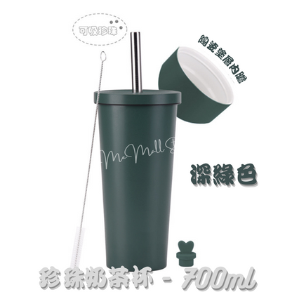 【Solid Color Collection】Bubble Tea Cup - Dark Green