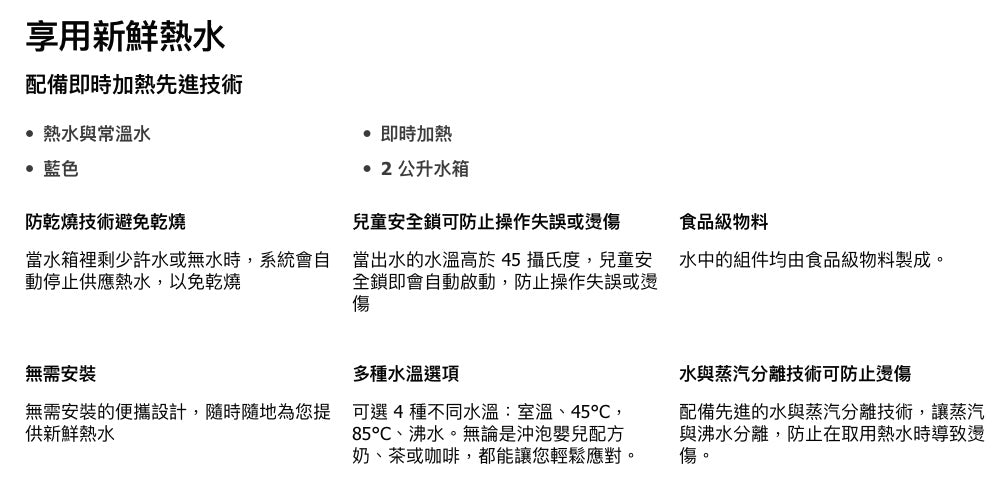 【Philips 飛利浦】ADD4911 BL/90 2.0公升 即熱飲水機 [藍色] 沒有過濾功能 [香港行貨 | 2年保養]