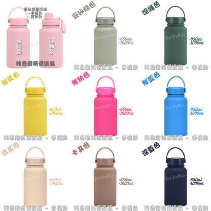 【Solid Color Thermos Series】Stainless Steel Thermos with Handle - Bright Blue