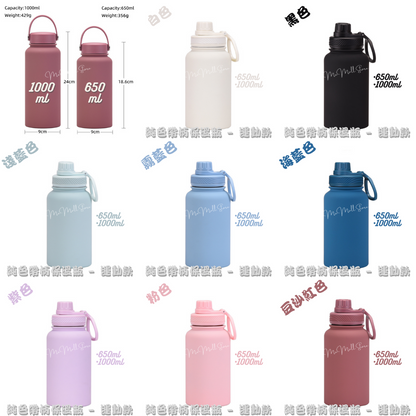 【Solid Color Thermos Series】Stainless Steel Vacuum Insulated Bottle with Handle - Purple