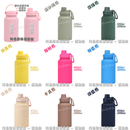 【Solid Color Thermos Series】Stainless Steel Vacuum Insulated Bottle with Handle - Purple