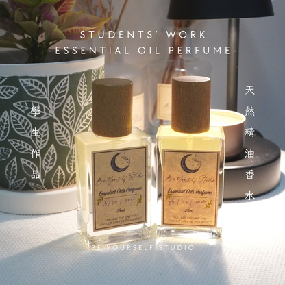 [Workshop] Natural Essential Oil Perfume