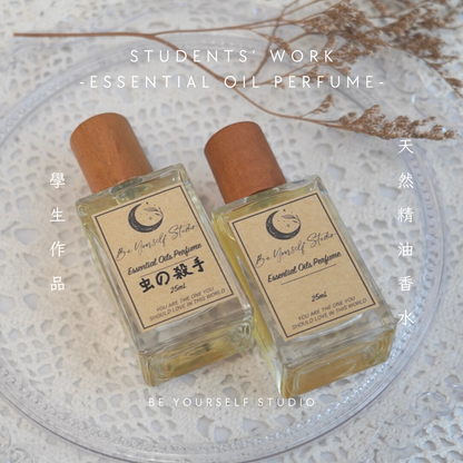 [Workshop] Natural Essential Oil Perfume